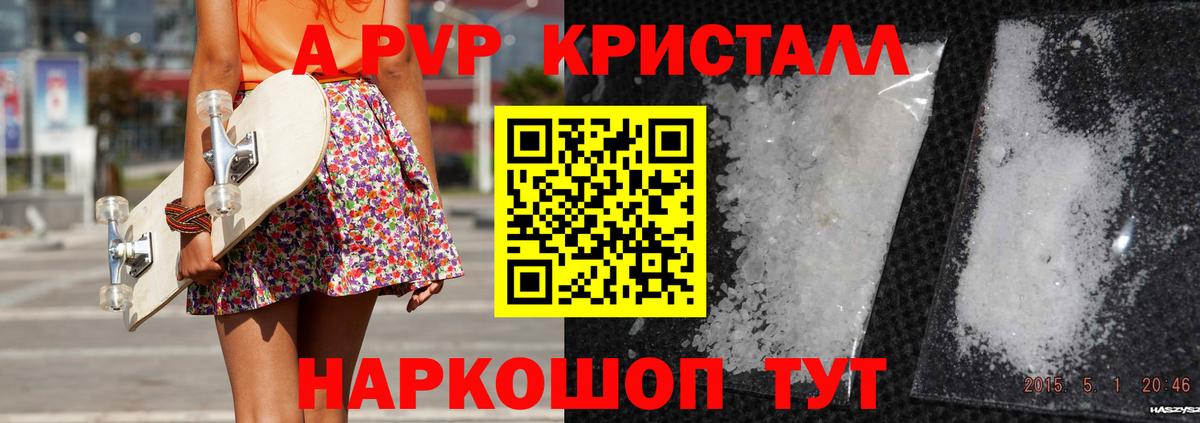 APVP СК Северск