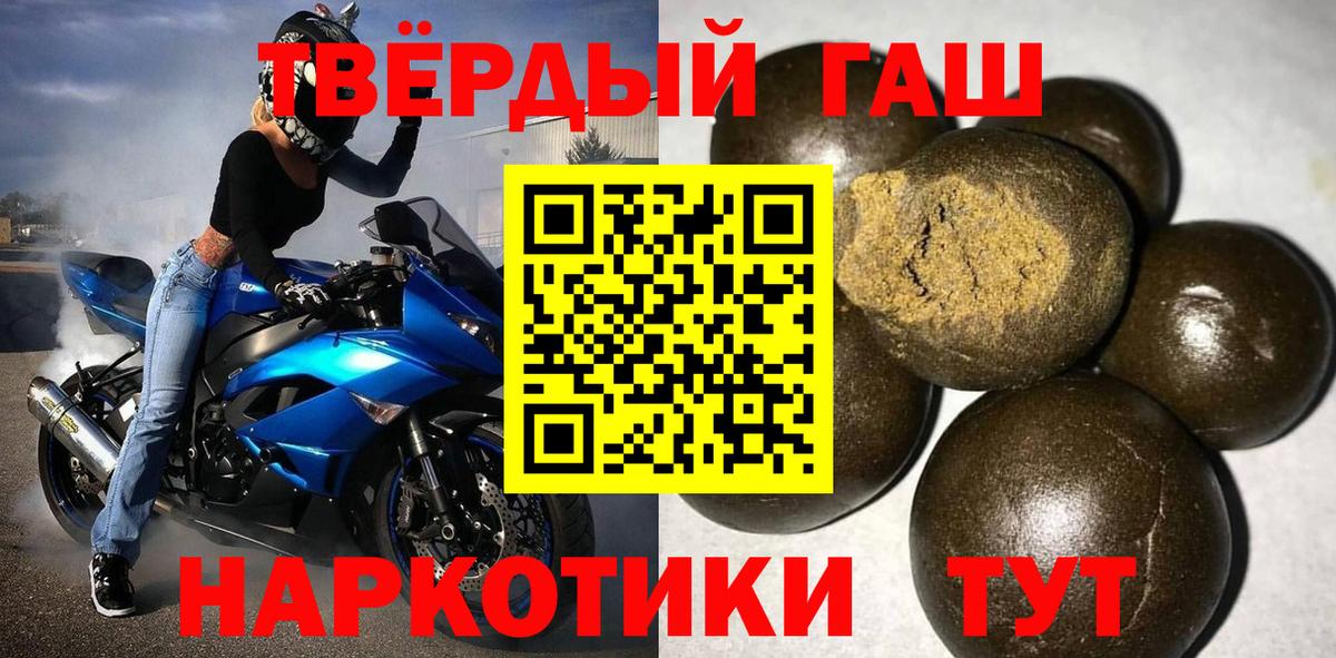 Амфетамин кристаллы  А ПВП СК кристаллы  Северск  Марихуана  Вход с VPN  МЕФ   Где найти наркотики?  ГАШ 