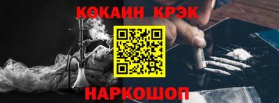 мефедрон Ставрополь