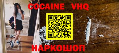 гашиш Старая Купавна