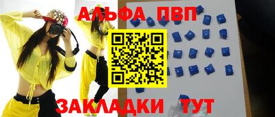 мефедрон Ставрополь