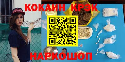 гашиш Старая Купавна