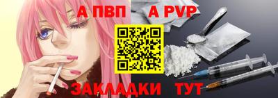 мефедрон Ставрополь