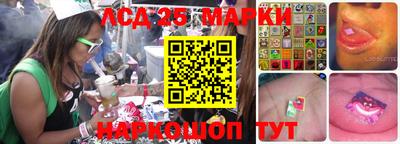 мефедрон Ставрополь
