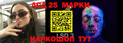 мефедрон Ставрополь