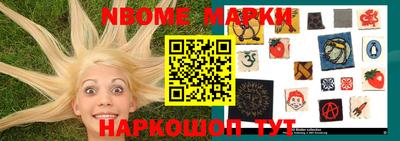 мефедрон Ставрополь