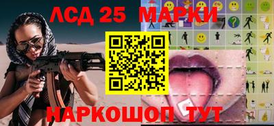 мефедрон Ставрополь