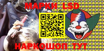 мефедрон Ставрополь