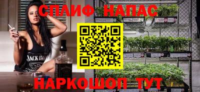мефедрон Ставрополь