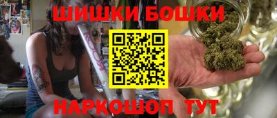 мефедрон Ставрополь