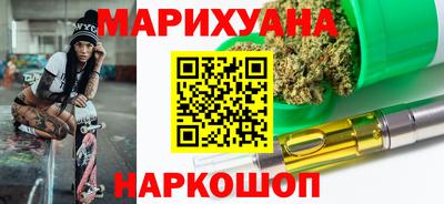 мефедрон Ставрополь
