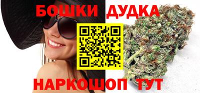 мефедрон Ставрополь