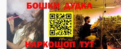 гашиш Старая Купавна