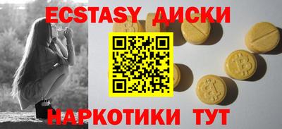 мефедрон Ставрополь