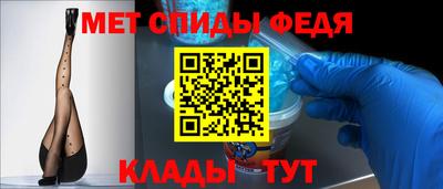 мефедрон Ставрополь