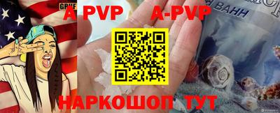 мефедрон Ставрополь