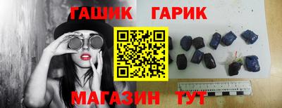 мефедрон Ставрополь