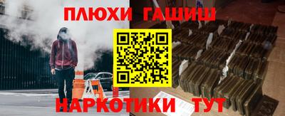 гашиш Старая Купавна