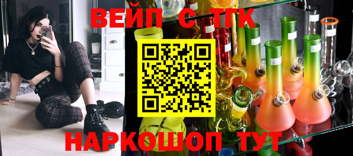Дистиллят ТГК концентрат Северск