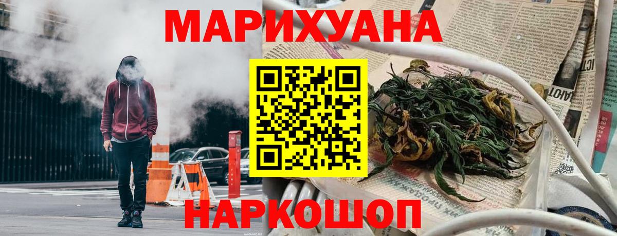 Северск  Конопля White Widow  Вход с VPN  Конопля AK-47  Бошки марихуана семена 